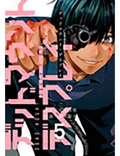 es::Dead Mount Death Play 05