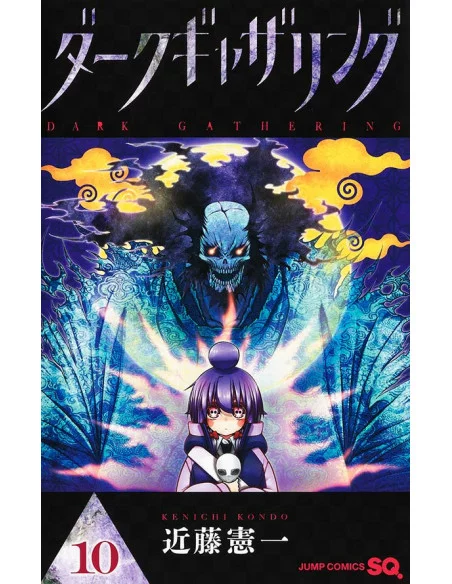 es::Dark Gathering 10