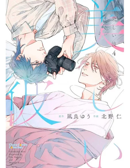 es::My Beautiful Man 04