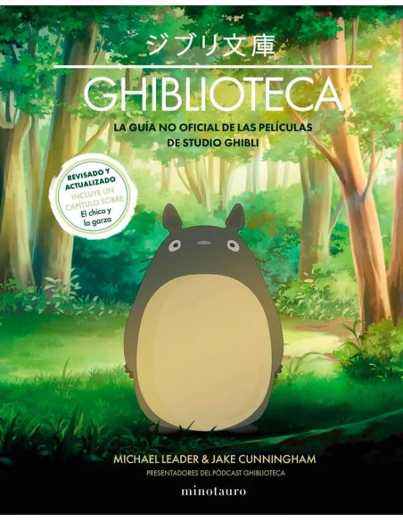 es::Ghiblioteca (Nueva edición)