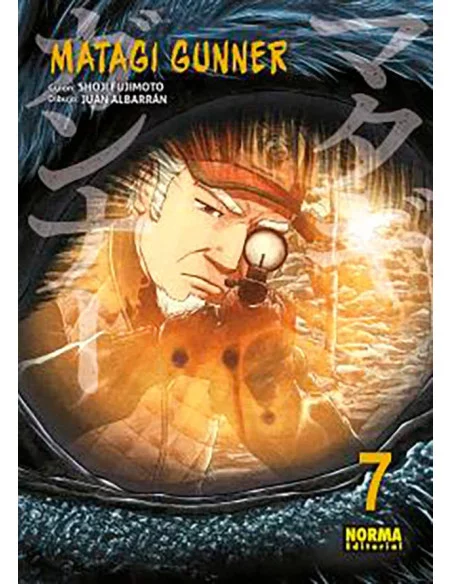 es::Matagi Gunner 08