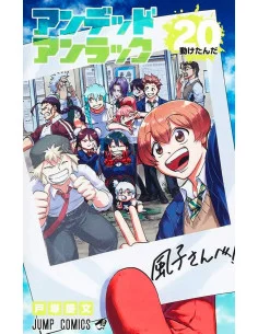 es::Undead Unluck 20