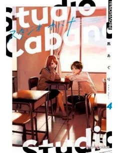 es::Studio Cabana 04