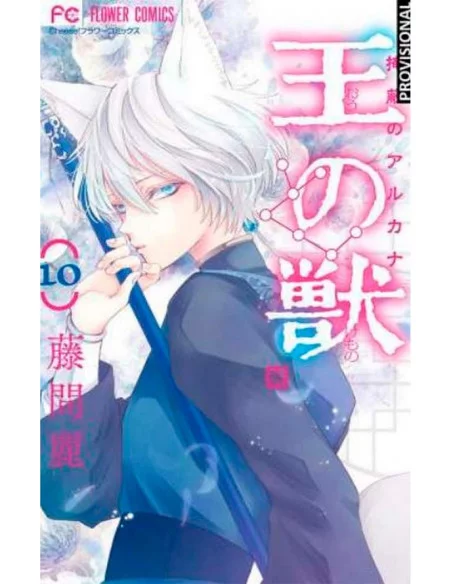 es::La bestia del rey 10