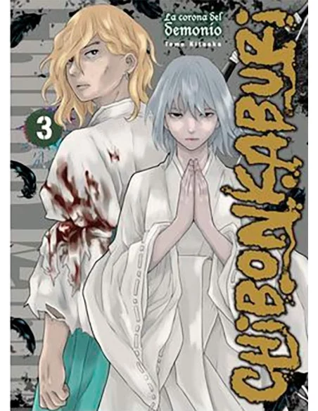 es::Chibonkaburi: La corona del demonio 03 (de 03)