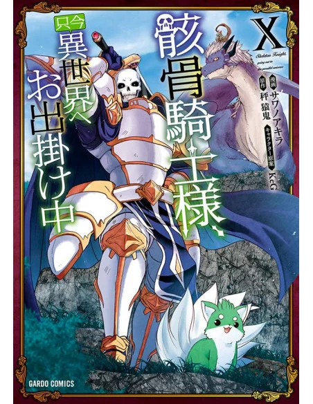 es::Skeleton Knight in Another World 10