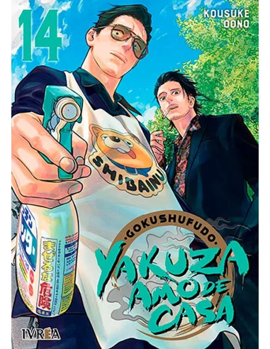 es::Yakuza amo de casa 14