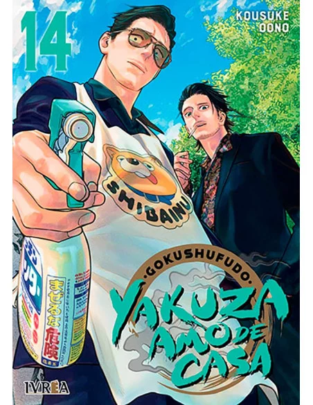 es::Yakuza amo de casa 14