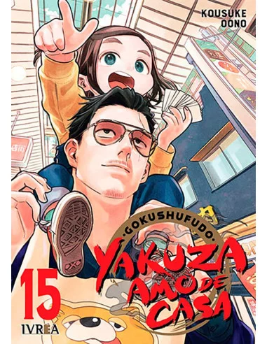 es::Yakuza amo de casa 15
