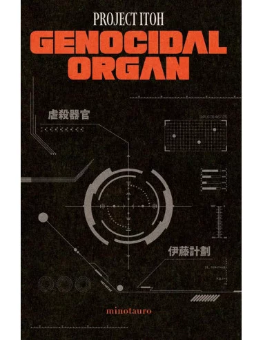 es::Genocidal Organ
