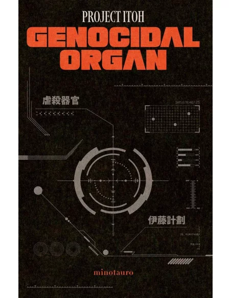 es::Genocidal Organ
