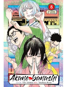 es::Akane banashi Vol. 08