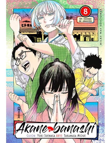 es::Akane banashi Vol. 08