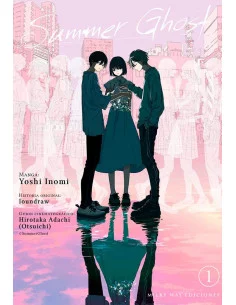 es::Summer Ghost vol. 01