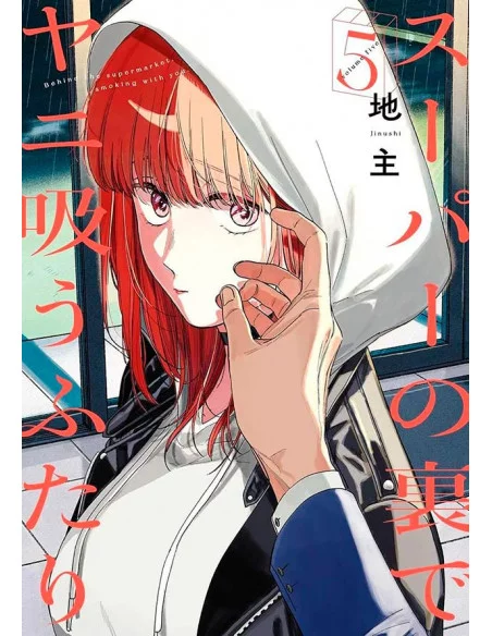 es::Fumando Juntos Detrás del Súper 05