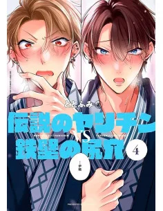 es::La lanza legendaria contra el escudo inquebrantable 04