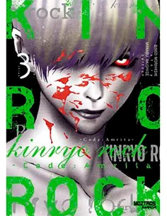 es::Kinryo Rock Vol. 3 - Code Amrita