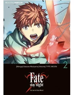 es::Fate/Stay Night: Unlimited Blade Works 02
