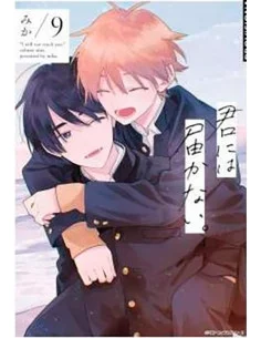 es::Barreras del corazón 09