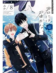 es::Barreras del corazón 08