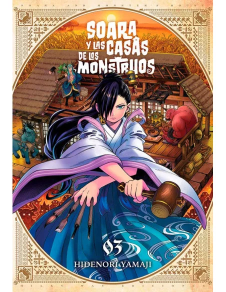 es::Soara y las casas de los monstruos Vol. 03