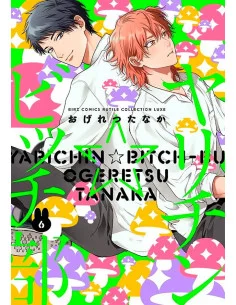 es::Yarichin Bitch Club 06