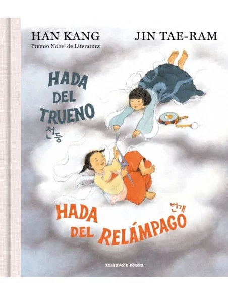 es::Hada del Trueno, Hada del Relámpago