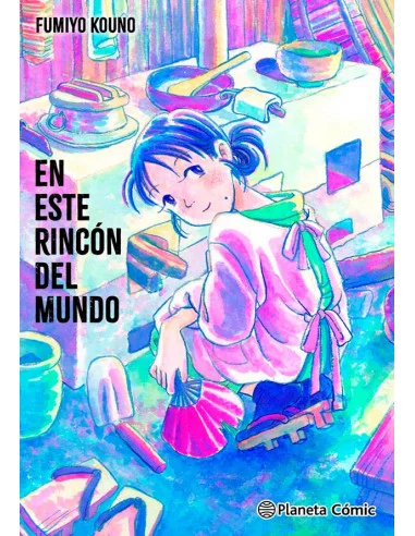 es::En este rincón del mundo