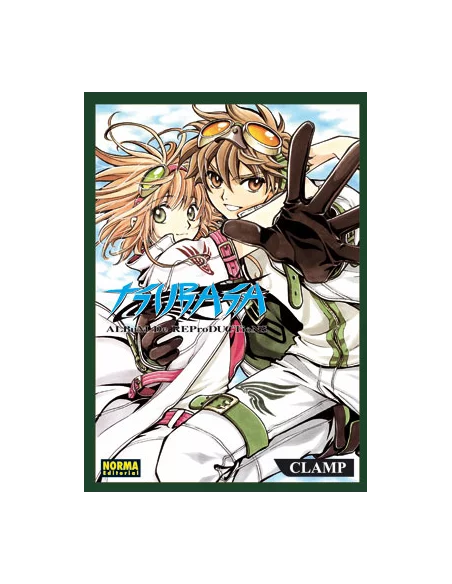 es::Tsubasa album de reproducciones