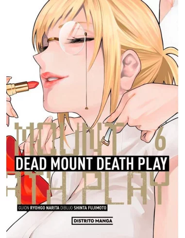 es::Dead Mount Death Play 06