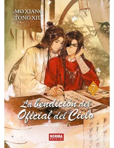 es::La bendición del oficial del cielo 07 (novela)