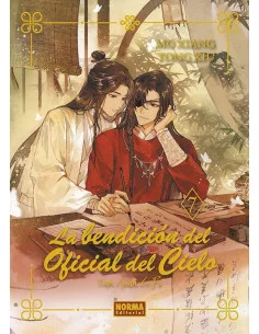 es::La bendición del oficial del cielo 07 (novela edición especial)