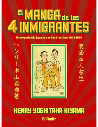 es::El manga de los cuatro inmigrantes