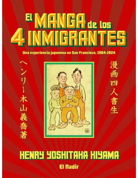 es::El manga de los cuatro inmigrantes