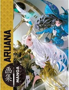 es::Manga Style 11. Aruana