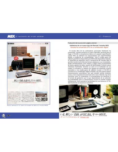 es::MSX. El nacimiento del primer estándar