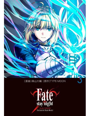 es::Fate/Stay Night: Unlimited Blade Works 03