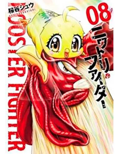 es::Rooster Fighter 08