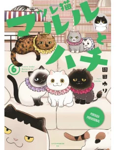 Los Amigatos Hachi y Maruru 05