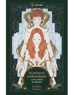 es::El Infierno embotellado