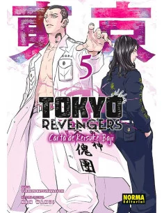es::Tokyo Revengers. Carta de Keisuke Baji 05