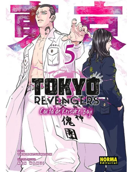 es::Tokyo Revengers. Carta de Keisuke Baji 05