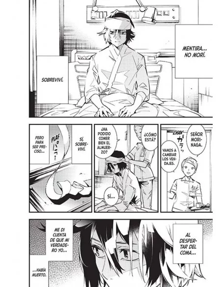 es::Kill Loger es::Kill Loger