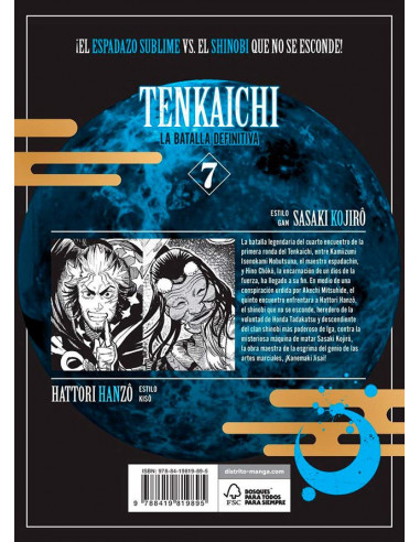 es::Tenkaichi: La batalla definitiva Vol. 07