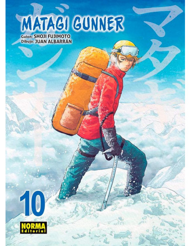 es::Matagi Gunner 10