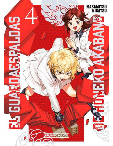 es::El Guardaespaldas de Honeko Akabane 04