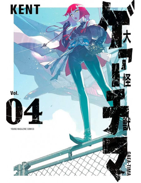 es::El gran Gaea Tima 04