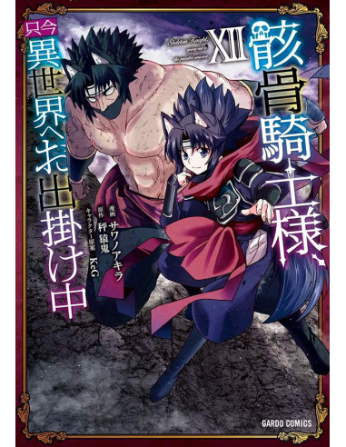 es::Skeleton Knight in Another World 12