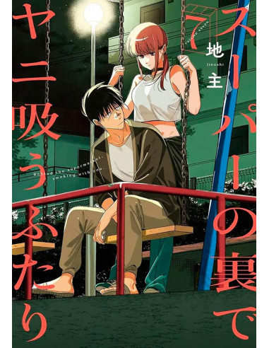 es::Fumando Juntos Detrás del Súper 07