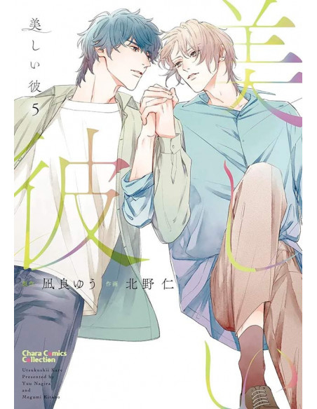 es::My Beautiful Man 05